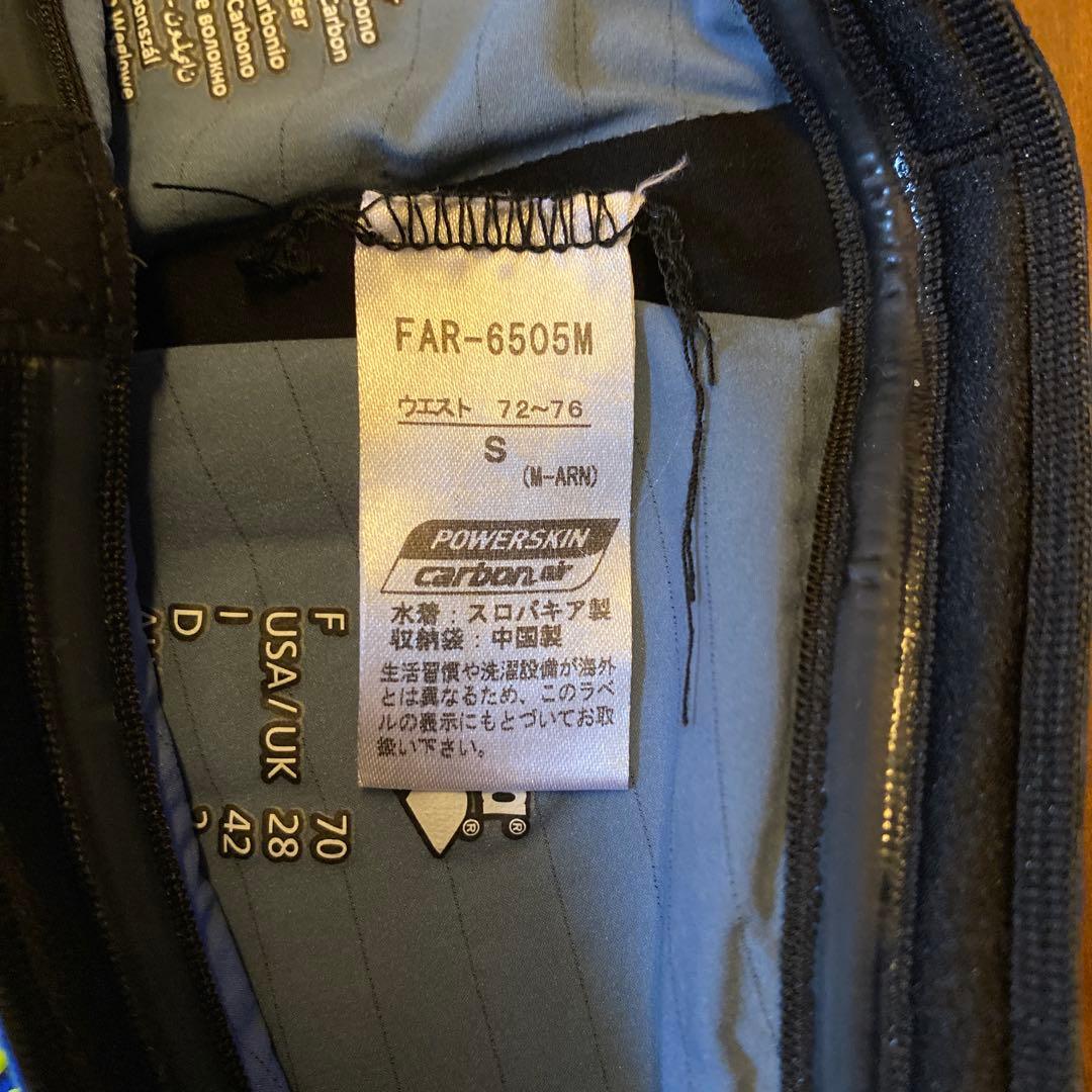 arena POWERSKIN 競泳水着・手袋セット