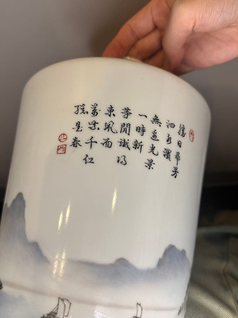 最終価格　中国 大きめ花瓶一対 山水人物図 詩文あり 養和堂製　コレクション