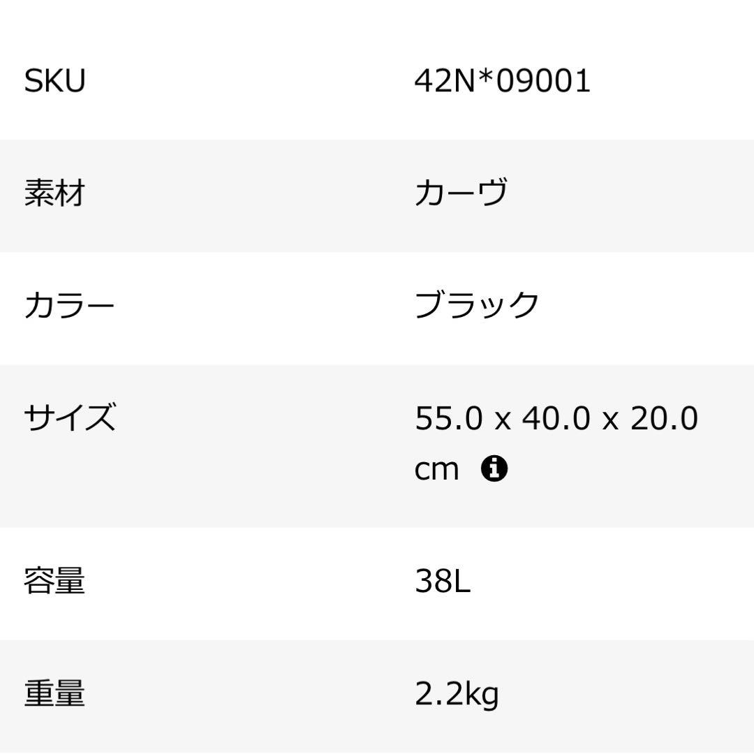 サムソナイト　ライトボックス　スピナー55 中古美品　機内持ち込み可