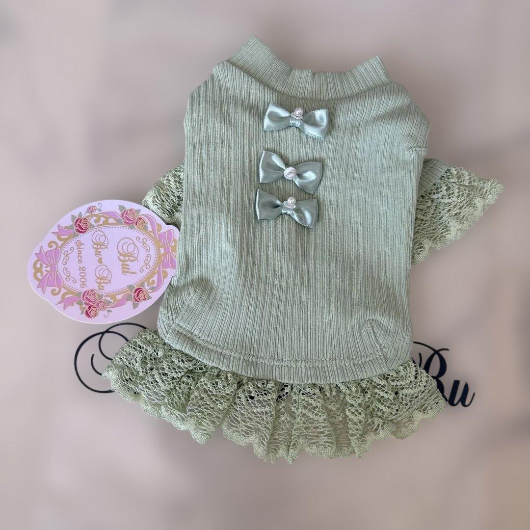 BUL BU-BU ブルブブセット