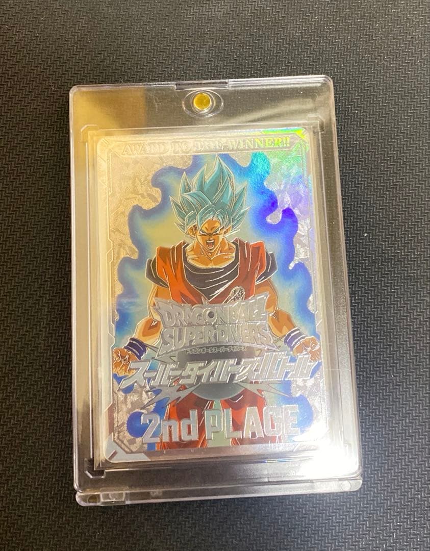ドラゴンボールスーパーダイバーズ 大会 準優勝 賞状カード