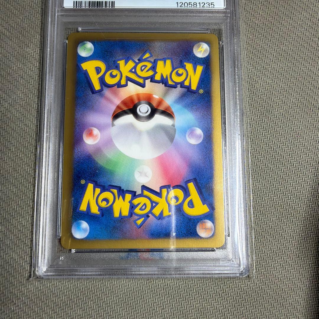 N プロモカード BW-P 218 PSA10