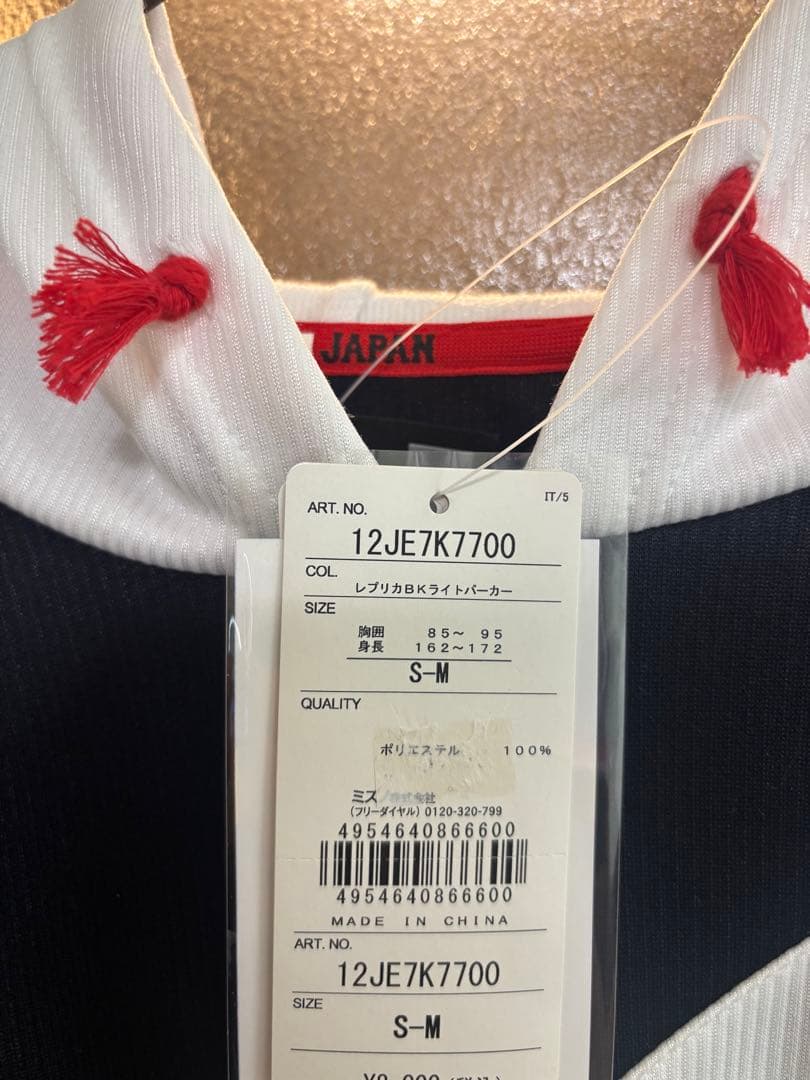 侍ジャパン　WBC 2017 パーカー　タグ付き