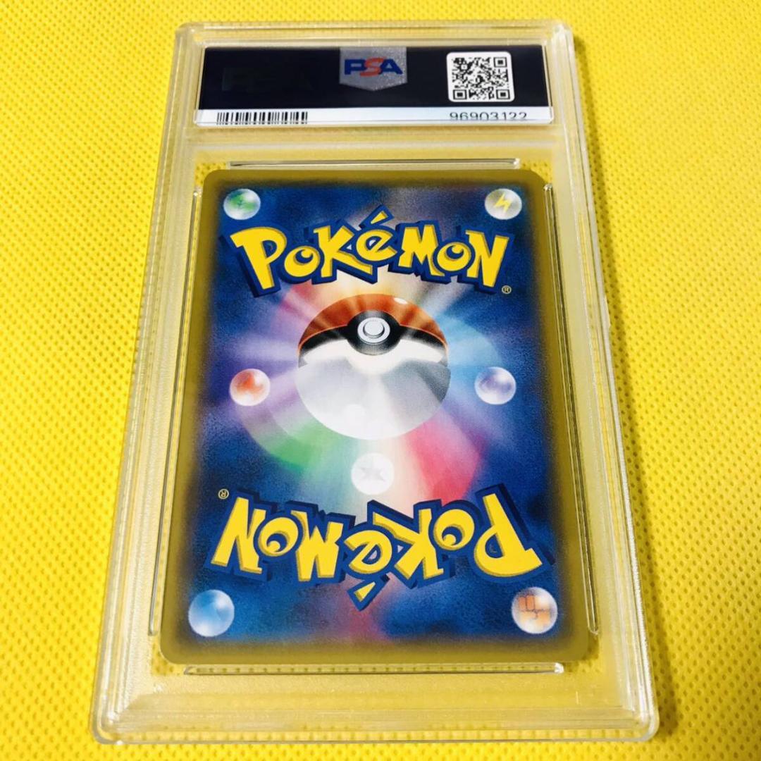 ★PSA10★【グレイシアGX/CL/プロモ】GLACEON 269/SM-P