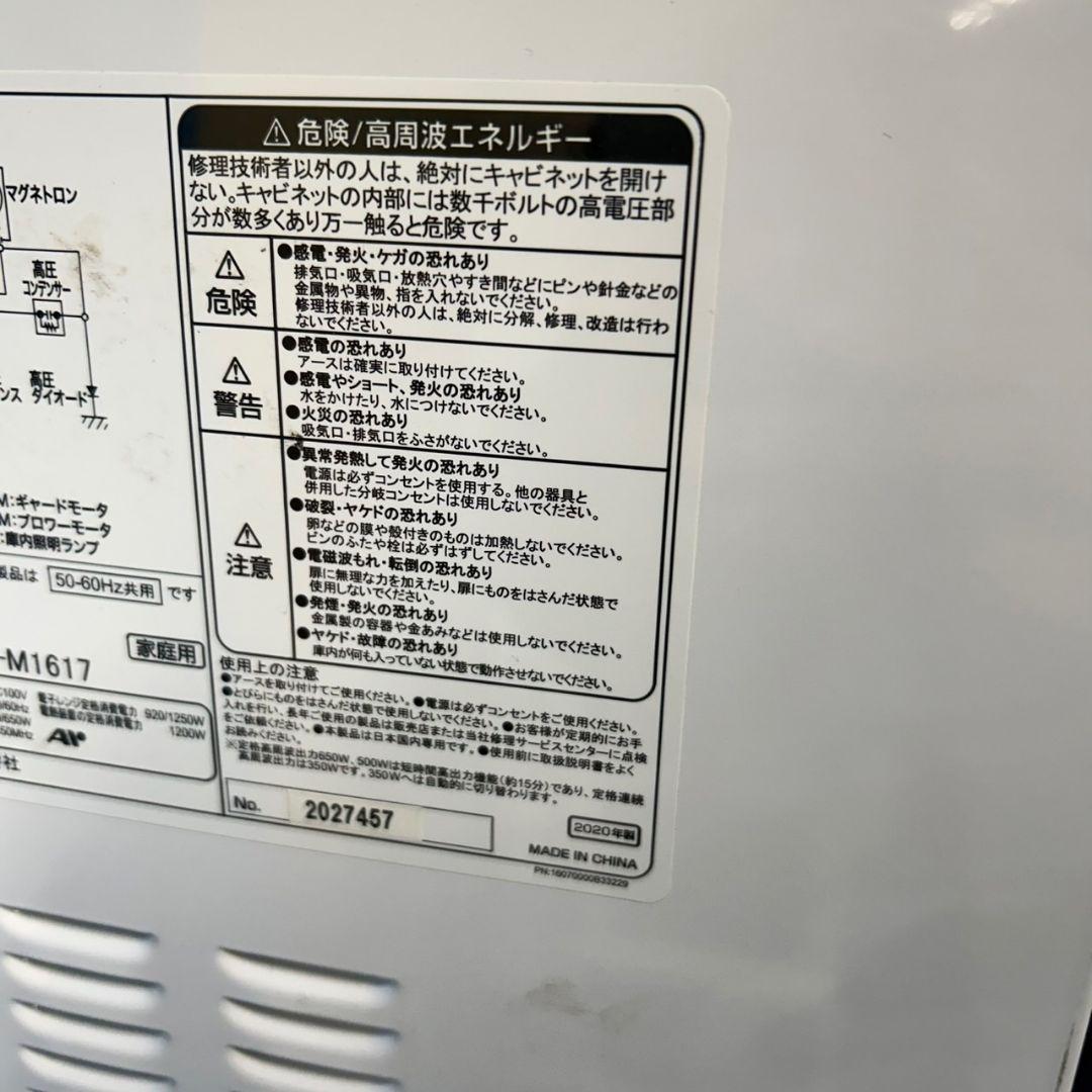 854Z 冷蔵庫 一人暮らし向け 洗濯機 電子レンジ 3点セット 大人気モデル