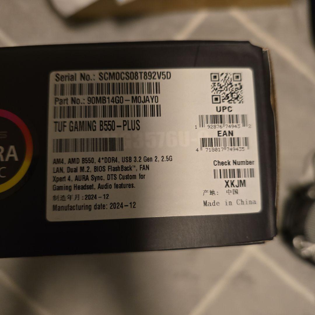 ASUS TUF GAMING B550-PLUS マザーボード おまけ付き