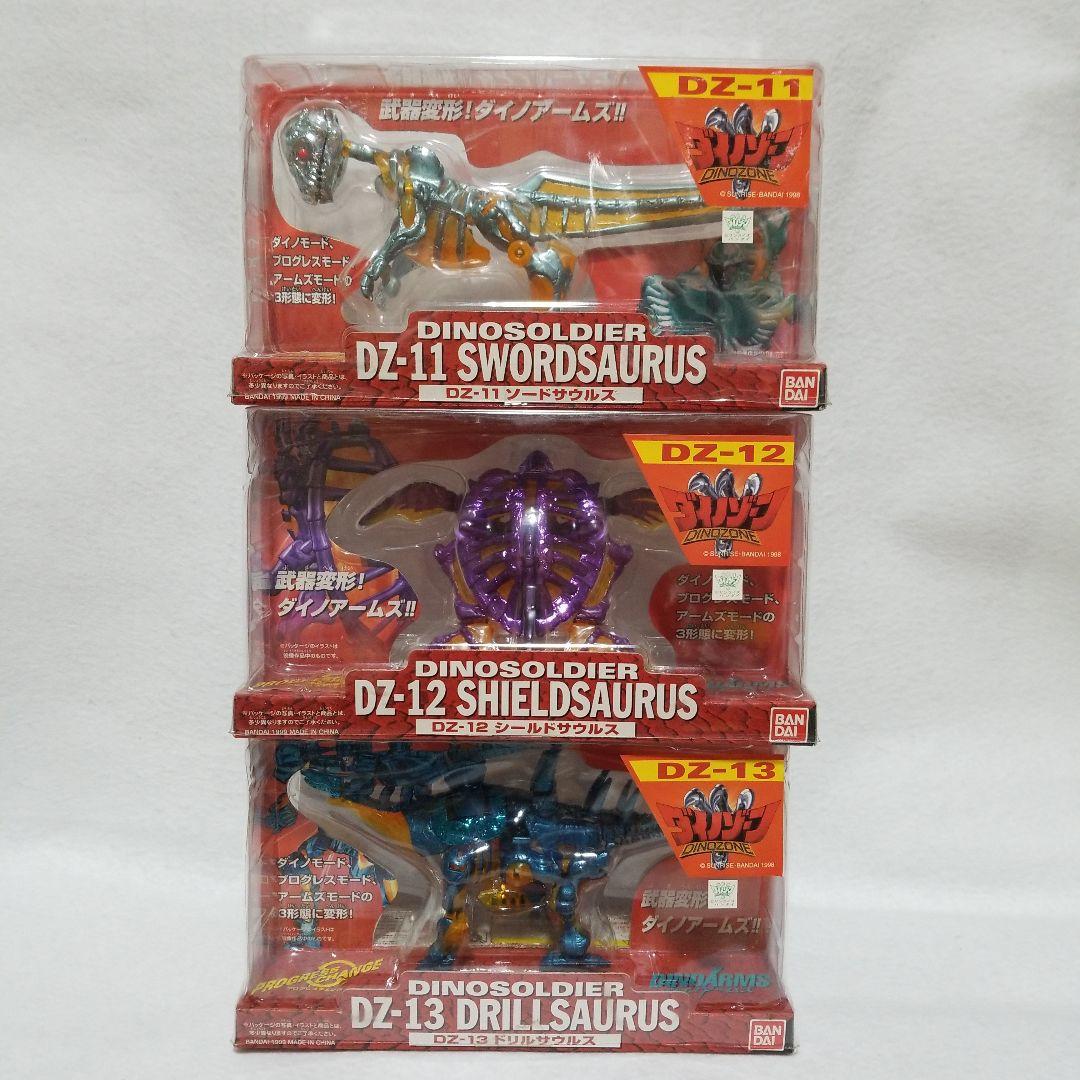 ダイノゾーン　ダイノアームズ　セット　ビーストウォーズ　トランスフォーマー