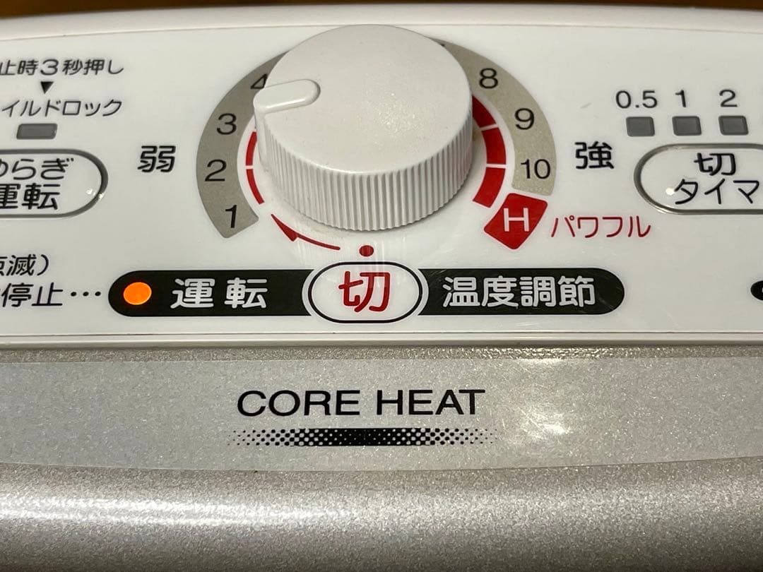 CORONA 遠赤外線 電気ストーブ 「コアヒート」DH-1215R