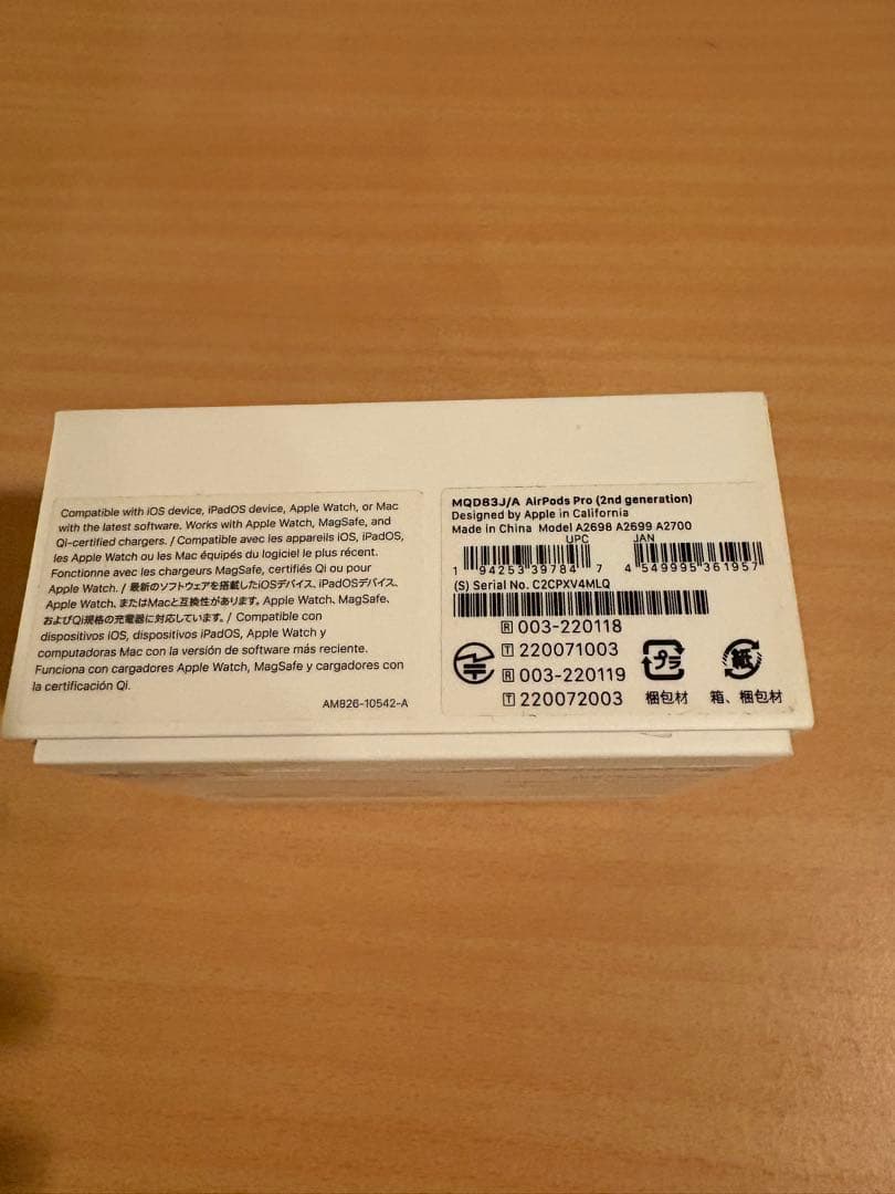 AirPodsPro 第2世代