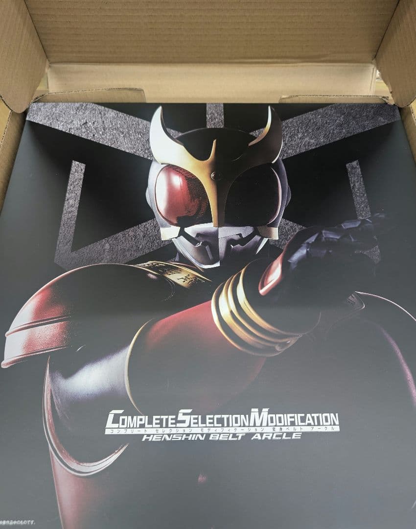 CSM.仮面ライダークウガ。アークル。