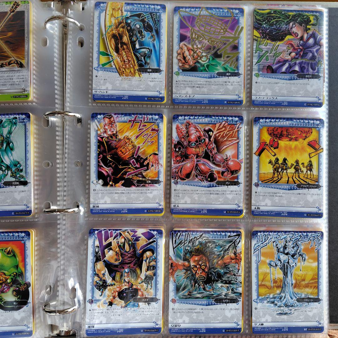 ジョジョの奇妙な冒険ABC　３弾　セミコンプリート