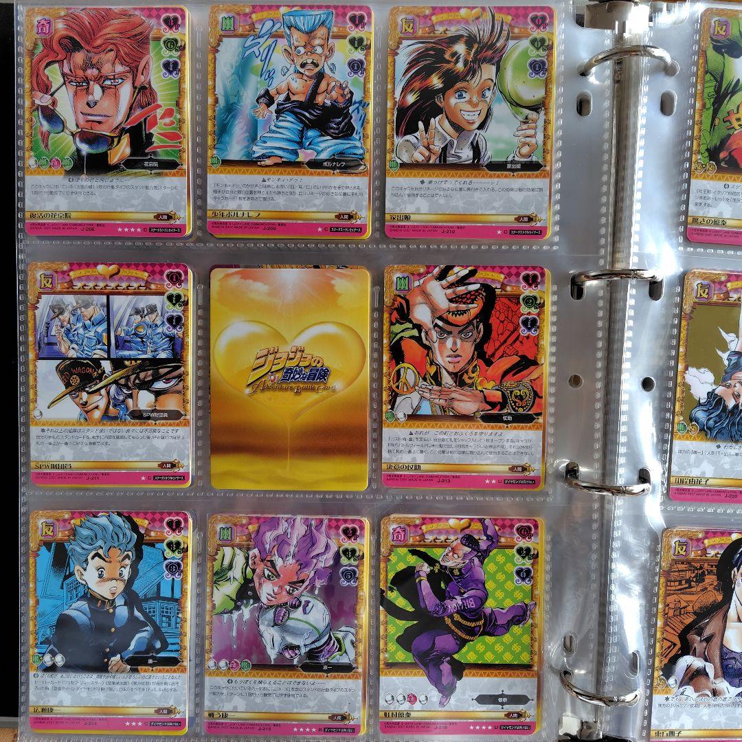 ジョジョの奇妙な冒険ABC　３弾　セミコンプリート