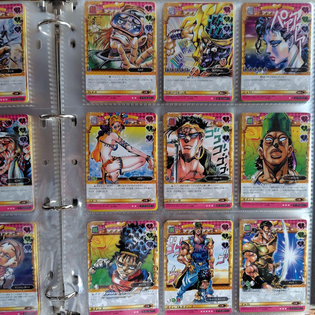 ジョジョの奇妙な冒険ABC　３弾　セミコンプリート