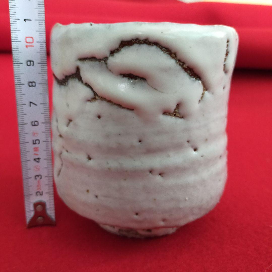 岩萩筒茶碗　渋谷泥詩　筒茶碗【新品未使用】