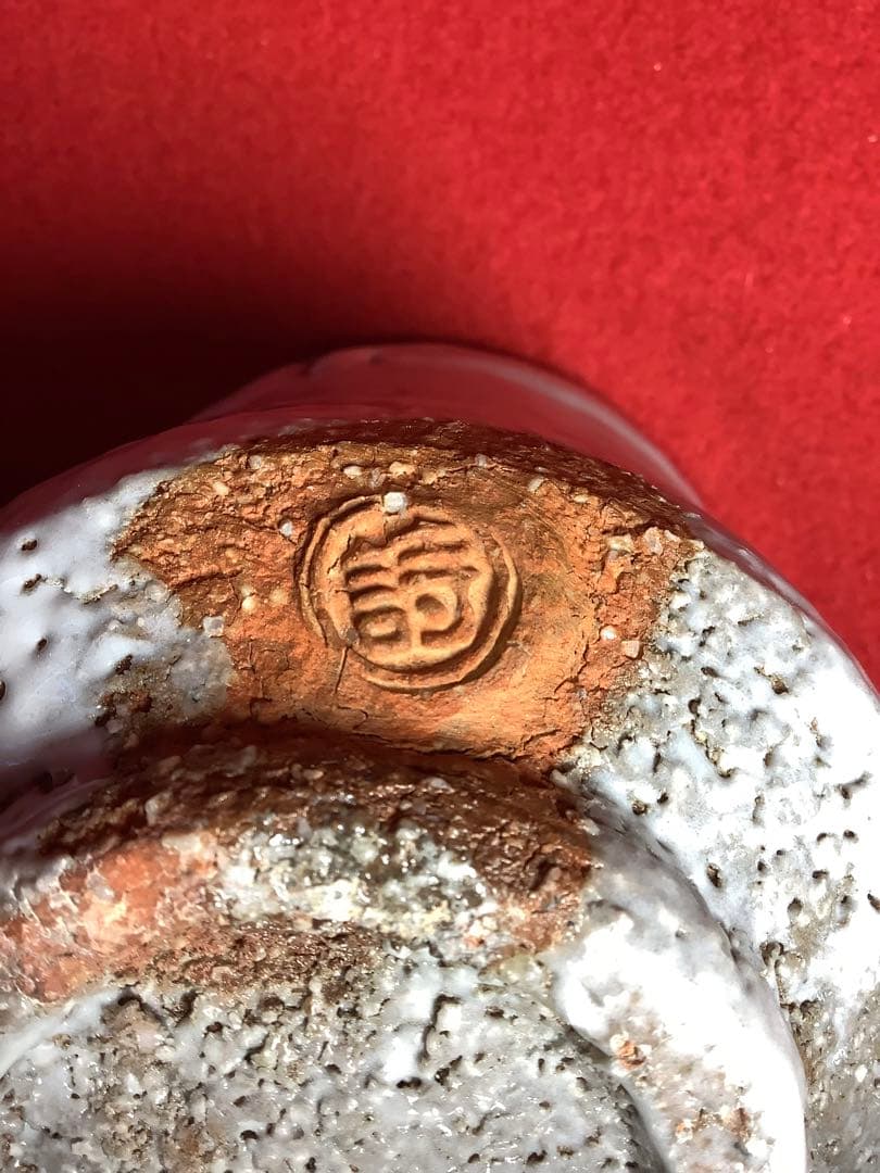 岩萩筒茶碗　渋谷泥詩　筒茶碗【新品未使用】