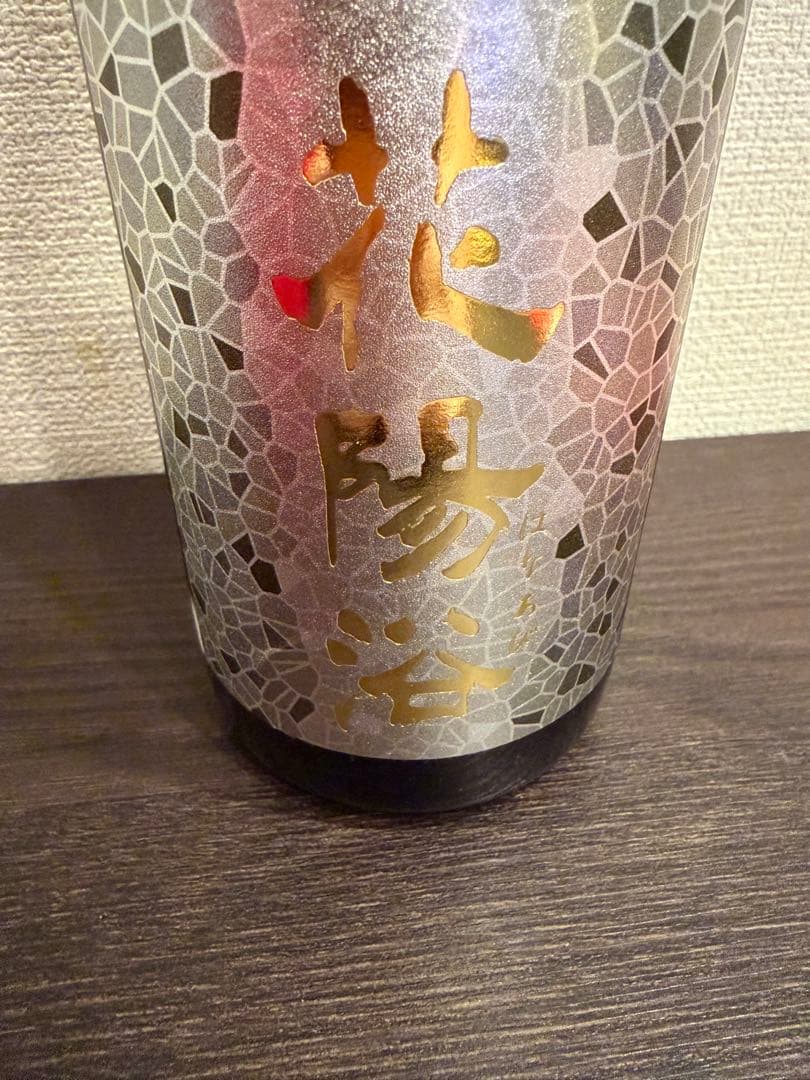 花陽浴　美山錦　720ml