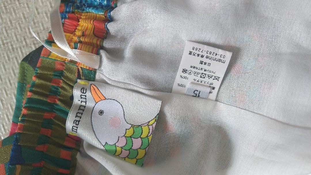 マンナイン mannine スカート 15号　新品　生地でも使えます！