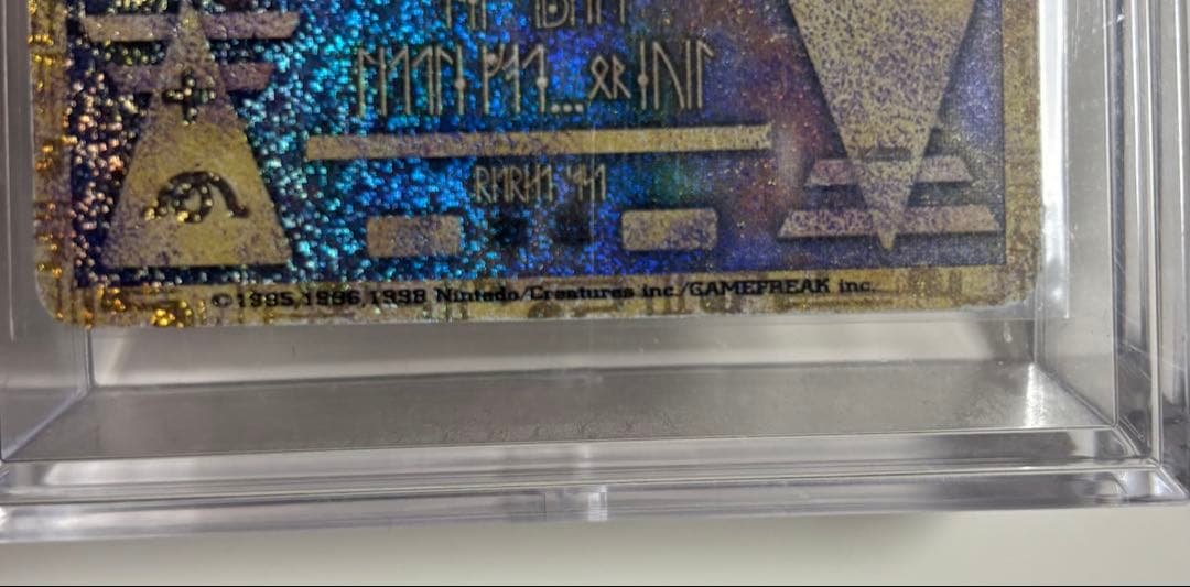 ポケモンカードゲーム ミュウ ルギア爆誕