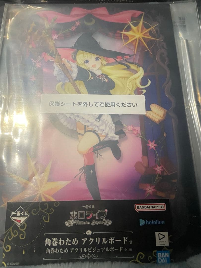 ホロライブ　一番くじ　角巻わためフィギュア➕アクリルボード