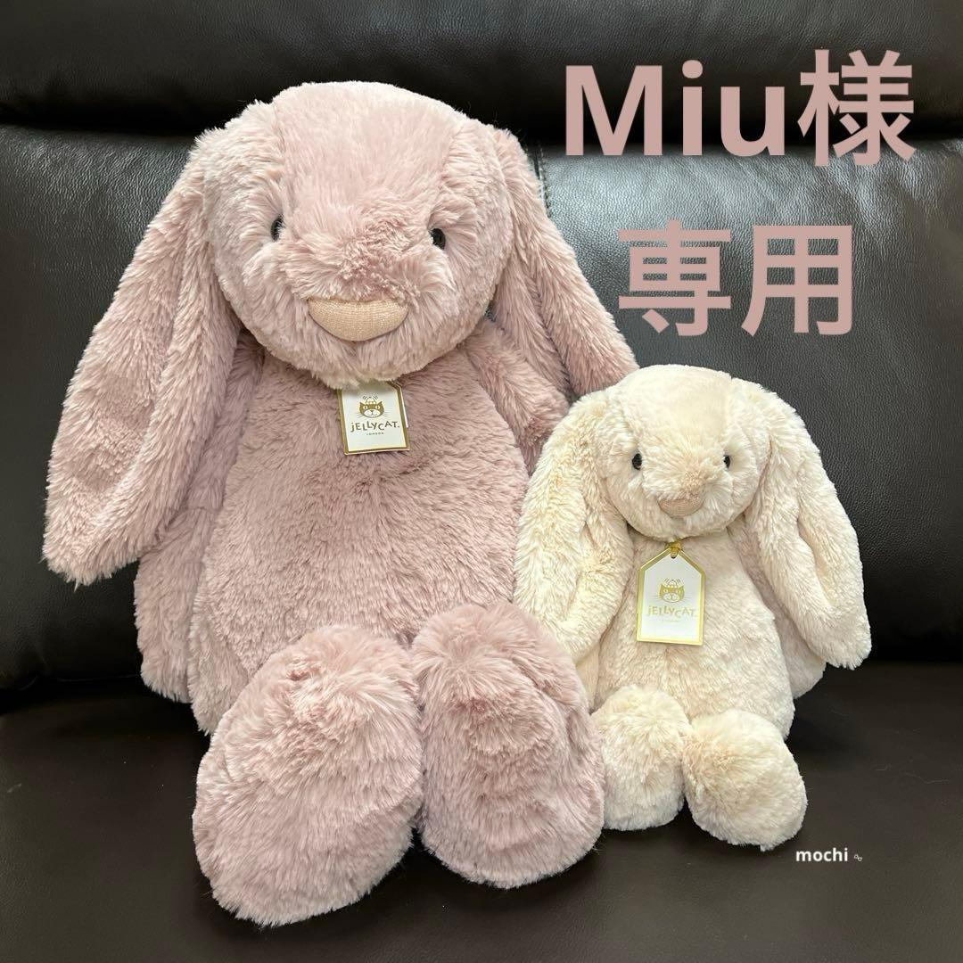 ぬいぐるみ  BigBashfulLuxeBunny Rose Willow
