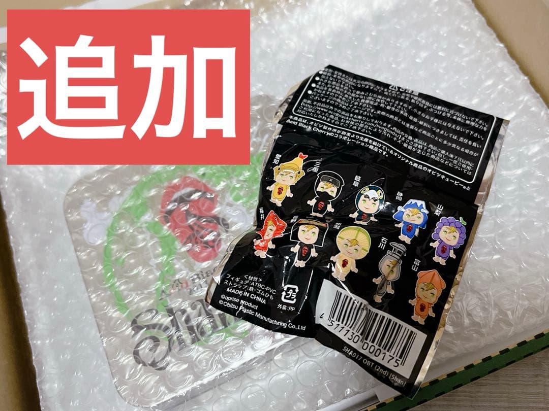 【美品】Acid Black Cherry トレカ 18枚 ポストカード 他