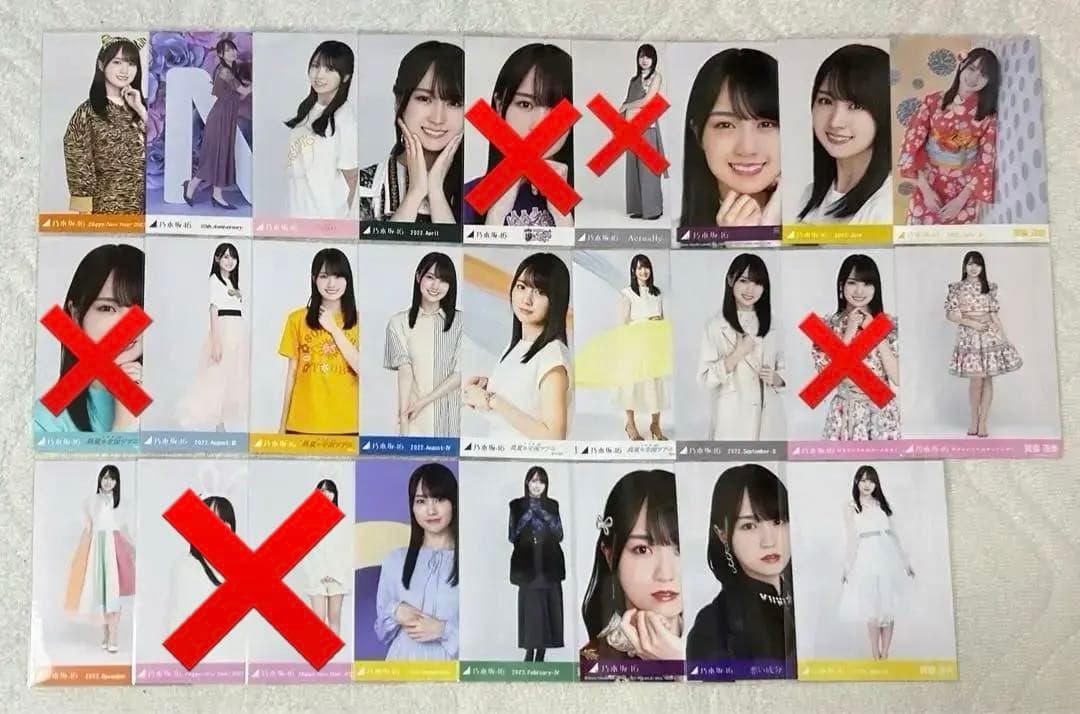 乃木坂46 賀喜遥香 生写真 バラ売り