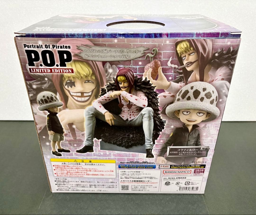 ワンピース P.O.P \"Limited Edition\" コラソン & ロー