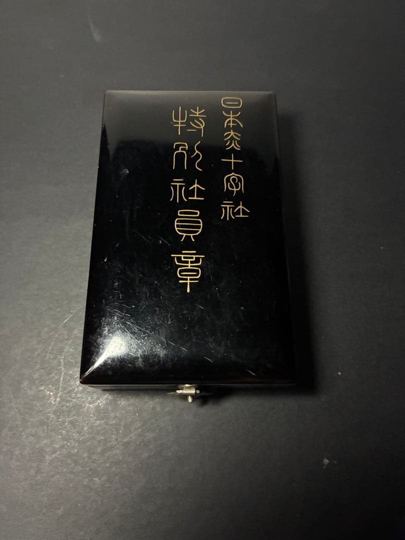 明治21年 日本赤十字社 特別社員章｜純銀製 勲章｜箱・略綬付｜当時物｜美品