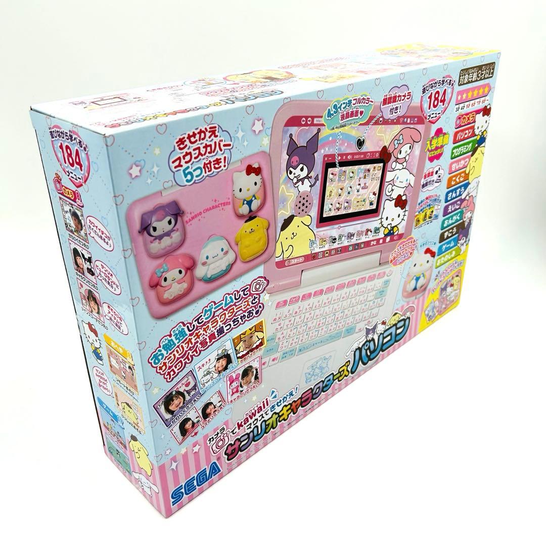 セガ　カメラでkawaii マウスできせかえ!サンリオキャラクターズパソコン