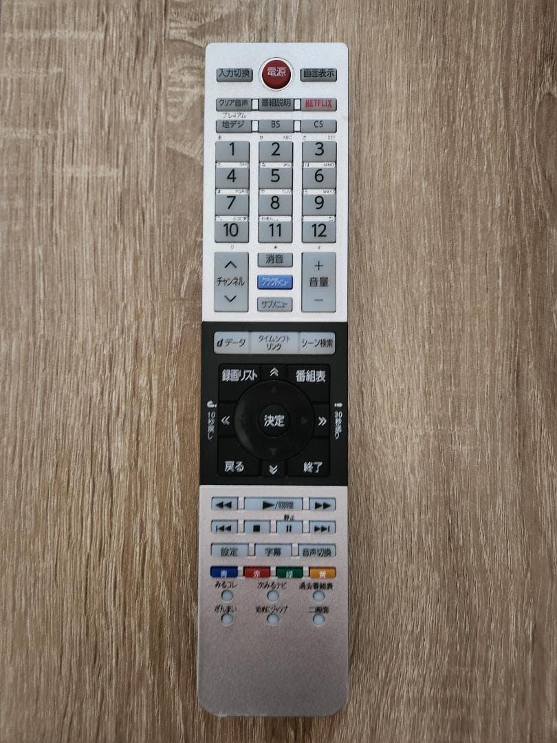 テレビ TOSHIBA REGZA 50M520X