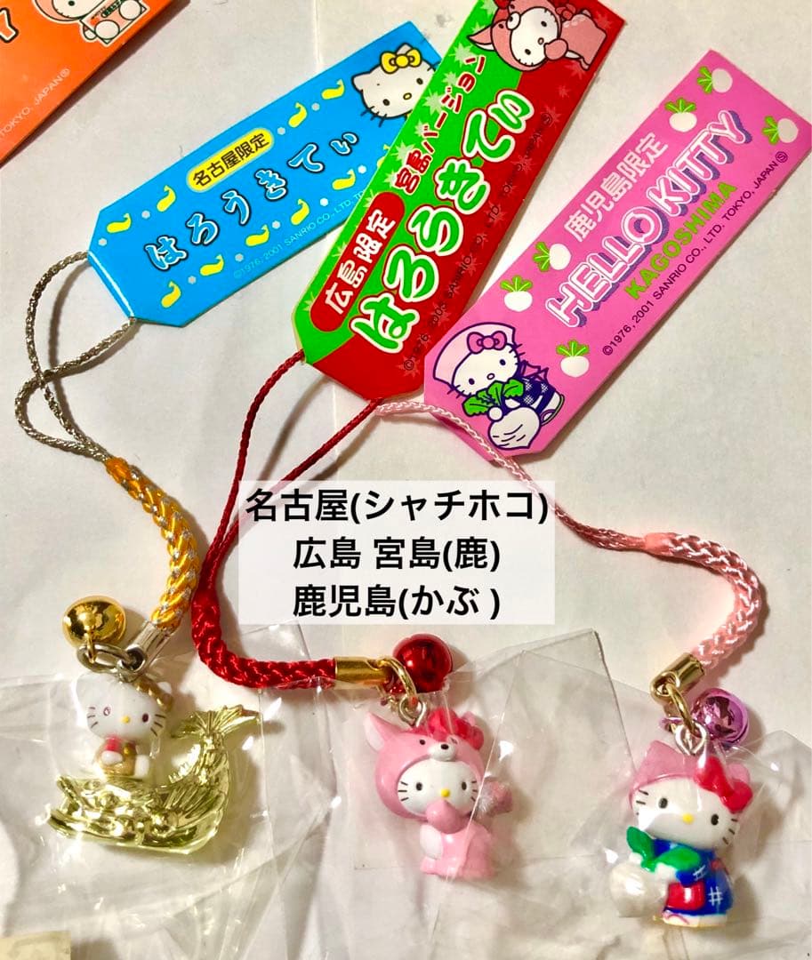 ハローキティ ご当地ストラップ 13点+タオルハンカチ4点 まとめ売り