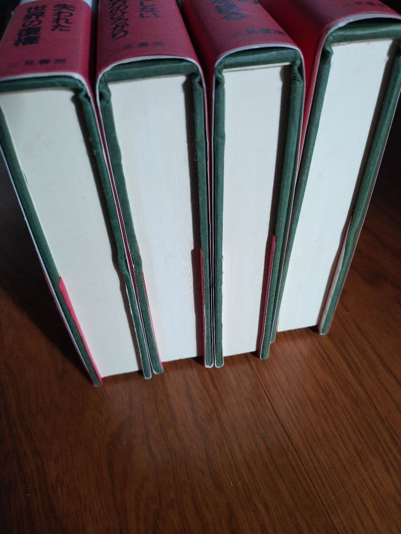 y*e様 カルロス・カスタネダ　4冊セット　バラ売り不可