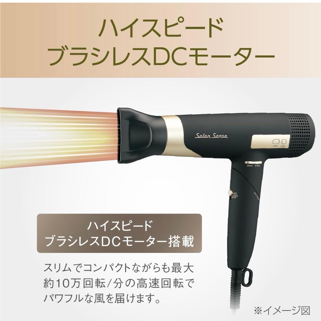 新品未使用　サロンセンス イオンバランスドライヤー khd-9970