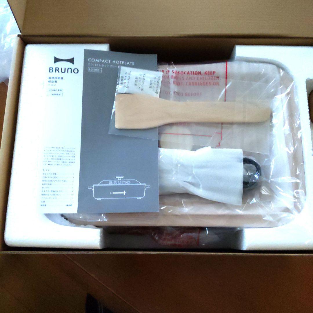 BRUNO コンパクトホットプレート