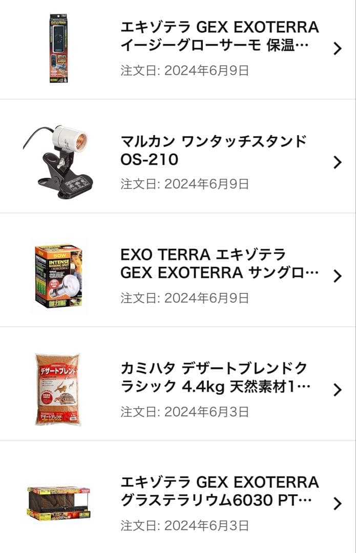 爬虫類飼育セット陸亀用