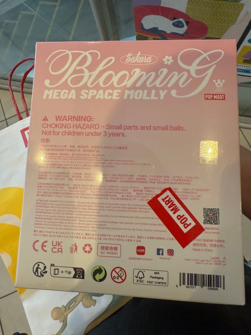 その他 MEGA SPACE MOLLY 100% Blooming- Sakura