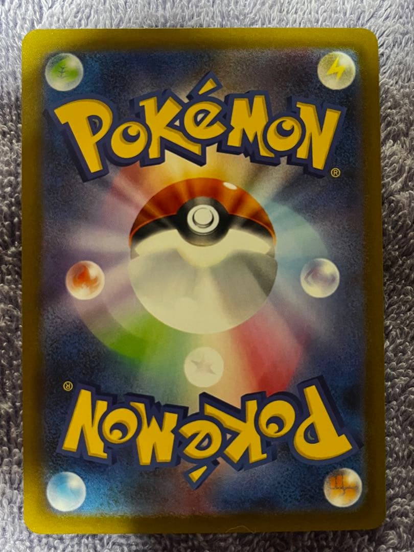 リ*ウ様 メガリザードンX ex SAR