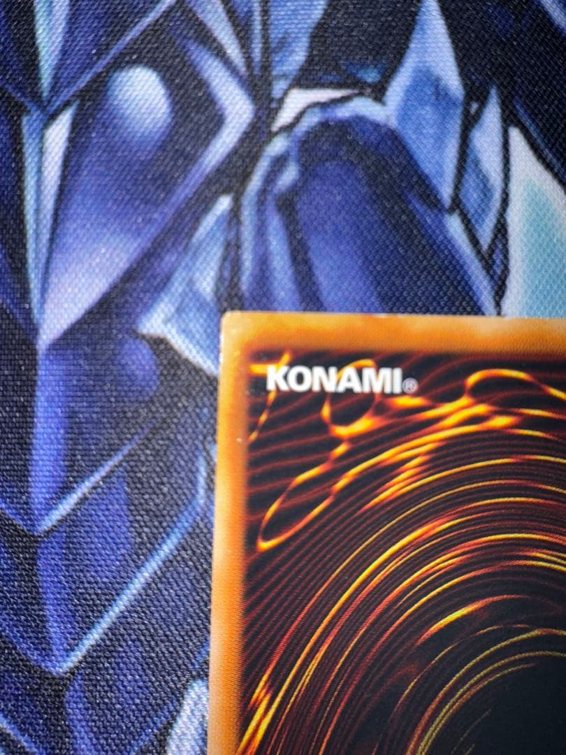 遊戯王　真紅眼の闇竜　レリーフ　アルティメットレア