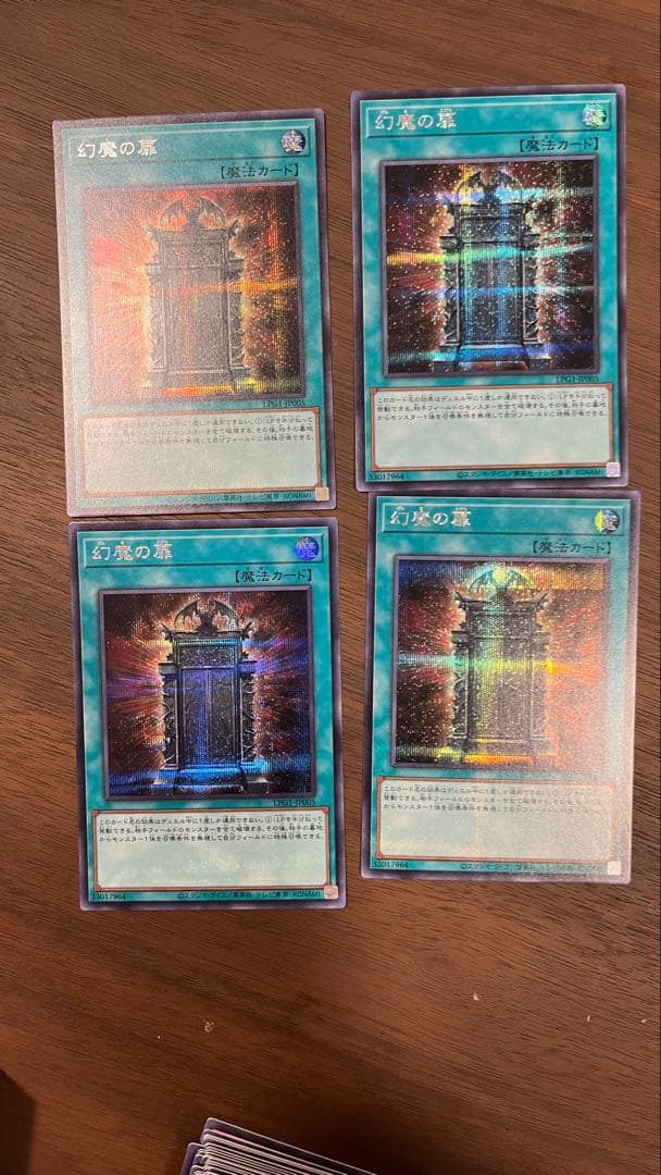 幻魔の扉　シク　4枚　オシリスレッド