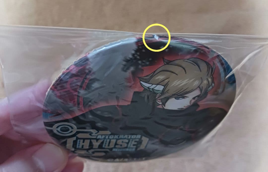 ワートリ　ヒュース　ドでか缶バッジ