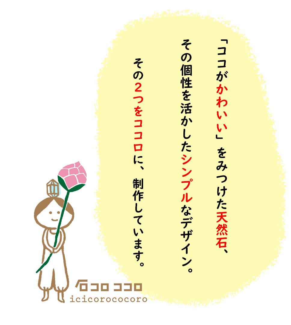 【匿名配送】バナディナイト06◆モロッコ直輸入【かわいい鉱物標本】石コロ ココロ