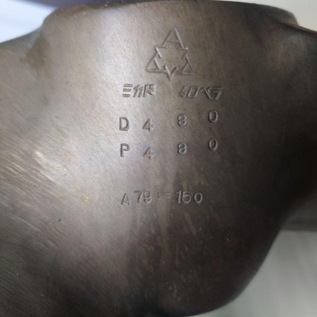 スクリュー　プロペラ　船舶用　船