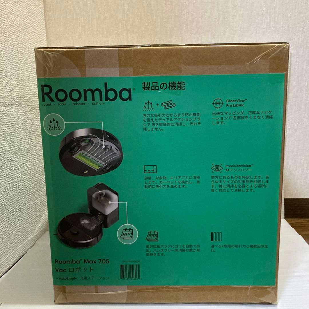 Roomba Max 705 Vac + AutoEmpty ルンバ