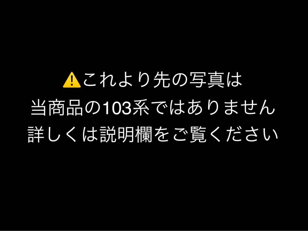 加工品 TOMIX 98422 103系 黒サッシ　ウグイス色　基本セット