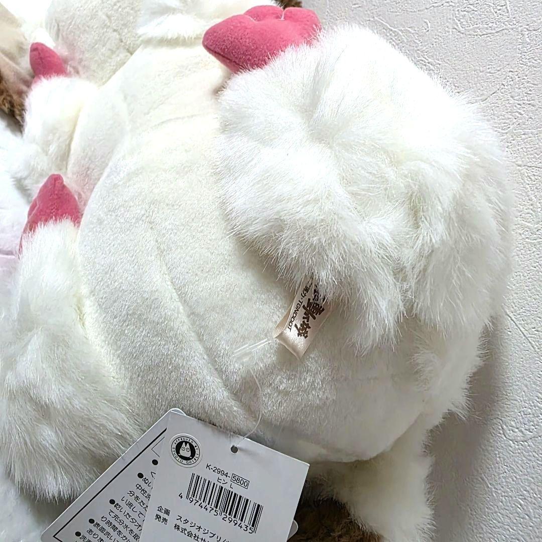 【ハウルの動く城】ヒン　ぬいぐるみ　Lサイズ　タグ付き　未使用　当時物　希少