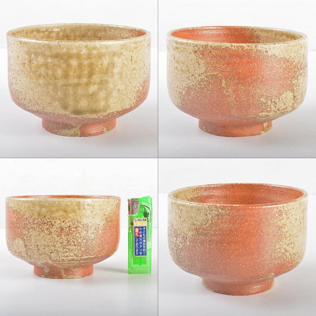 Gojyo　信楽焼小山富士夫茶碗　裏千家十五代鵬雲斎極め箱　M　R5225