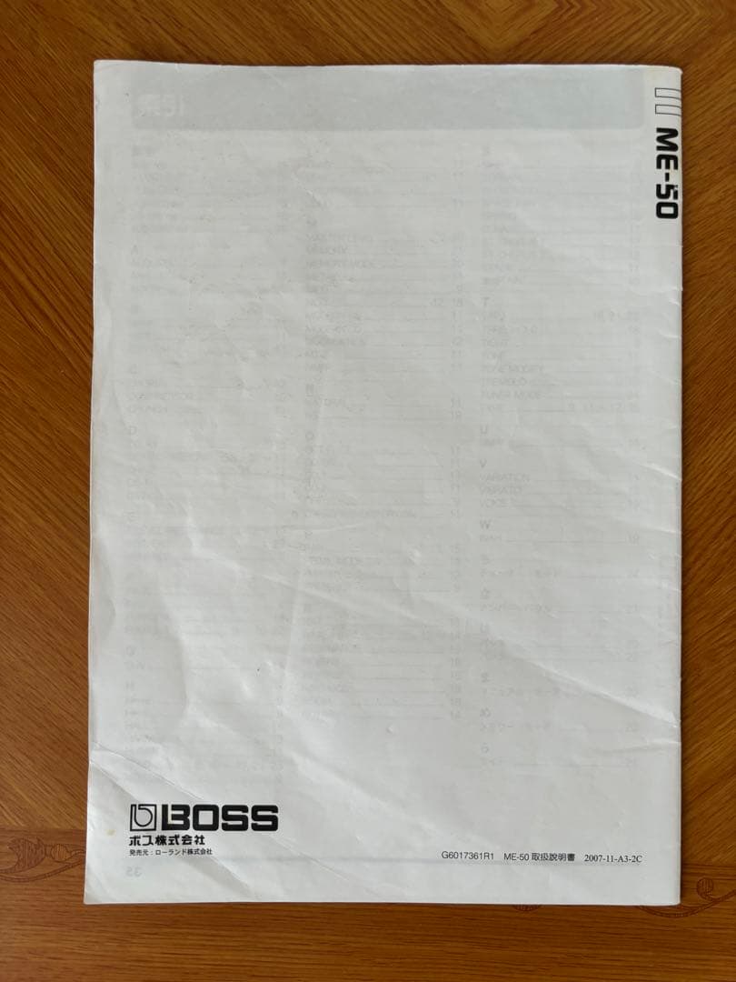 BOSS ME-50 マルチエフェクト