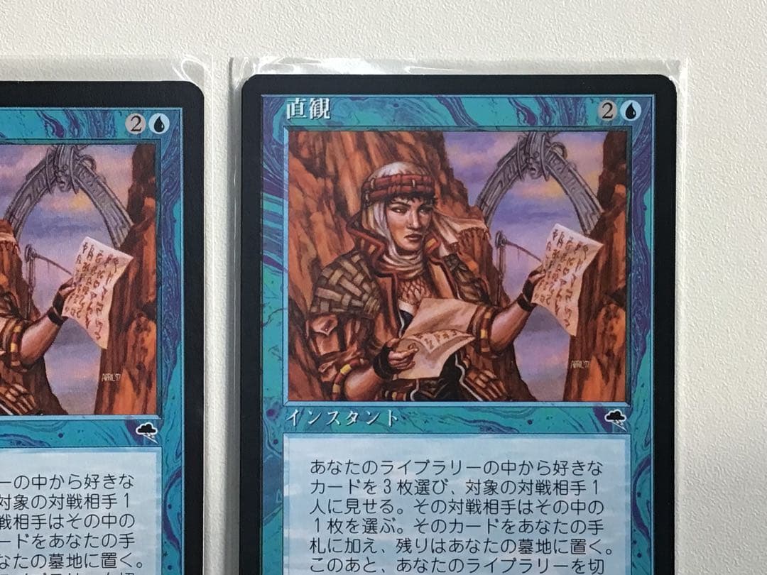 TE 直観(日本語版)2枚