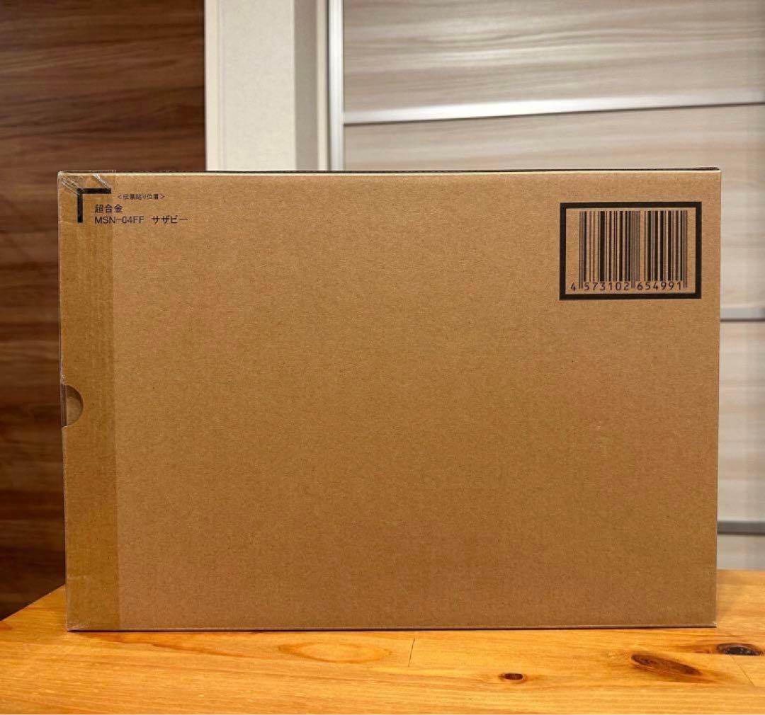 【新品・未開封品】超合金 MSN-04FF サザビー