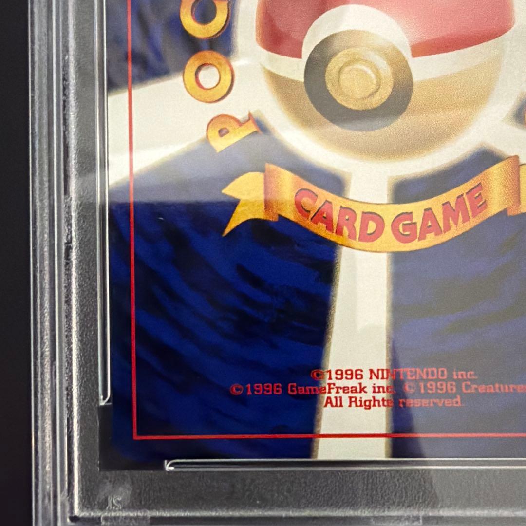 PSA10 エアームド 拡張パック第1弾 金、銀、新世界へ…（旧裏）